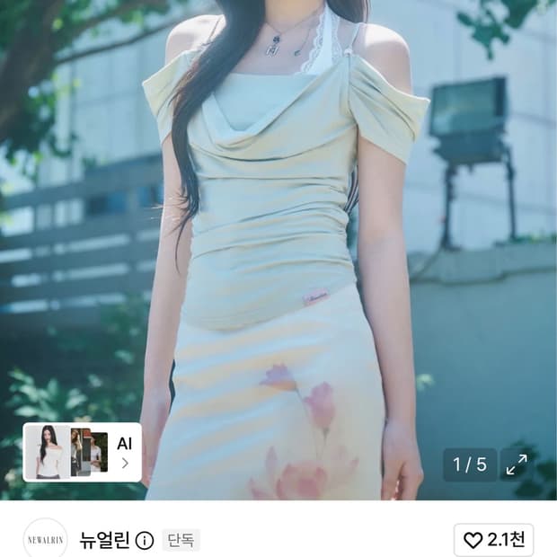 뉴얼린 이브 썸머 드레이핑 오프숄더 블라우스 다크 네이비