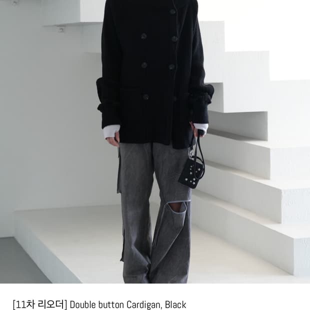 인앤양인하모니 더블버튼니트가디건 Double button Cardigan