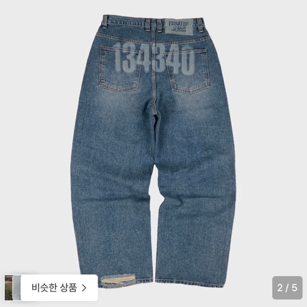 134340 Vintage Laser Denim Pants Blue
