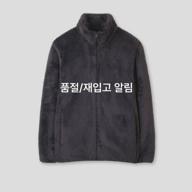 탑텐 후리스 다크그레이 새상품
