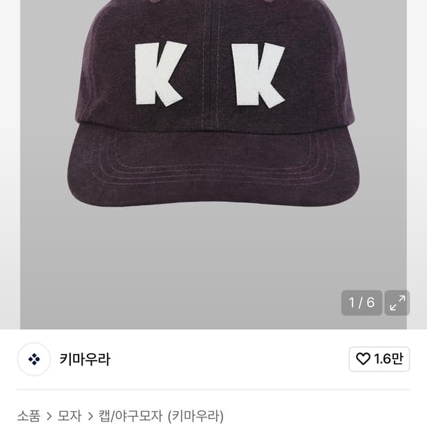 키마우라 K 로고 캡모자