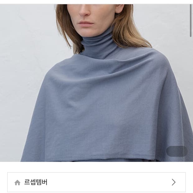 르917 실크 코튼 머플러