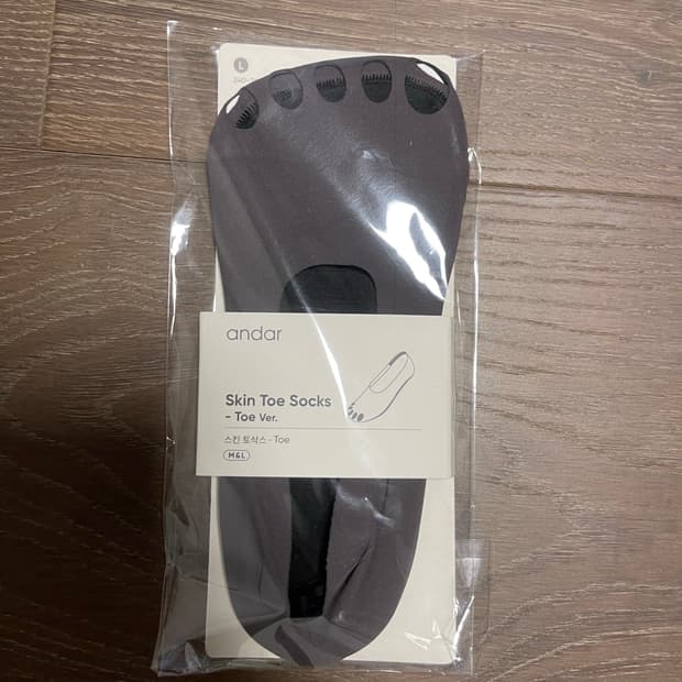 안다르 스킨토삭스 새제품 L사이즈 진회색