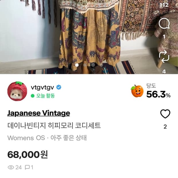 결제창