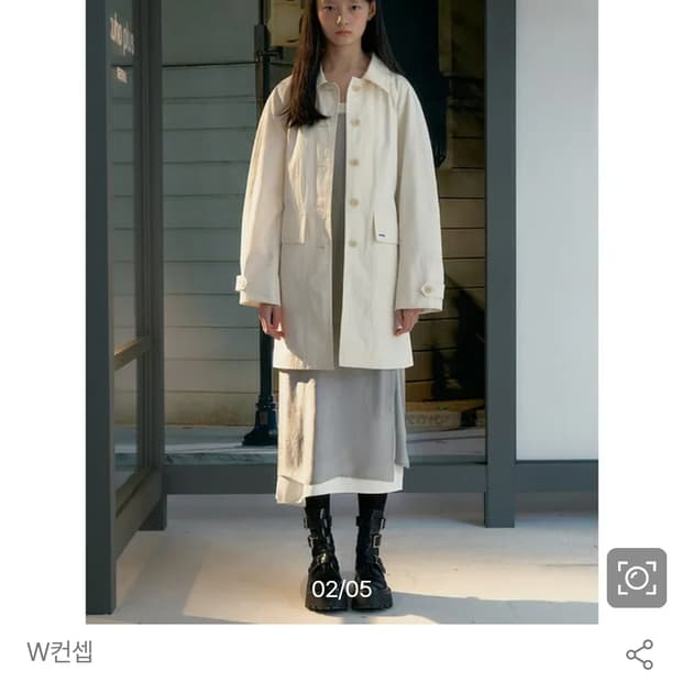 구호 새상품 25년 트렌치코트 