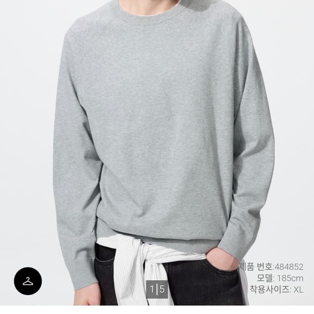 유니클로 워셔블코튼블렌드크루넥스웨터 그레이 L