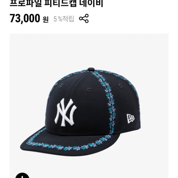 뉴에라 MLB 뉴욕 양키스