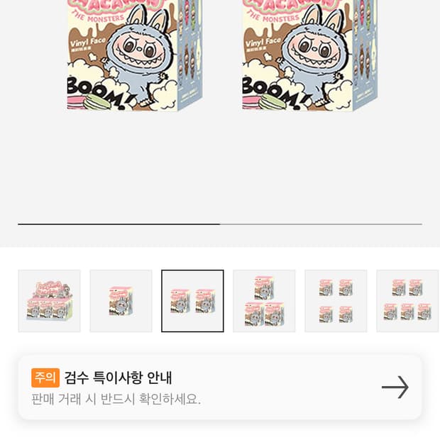 라부부 마카롱 2팩