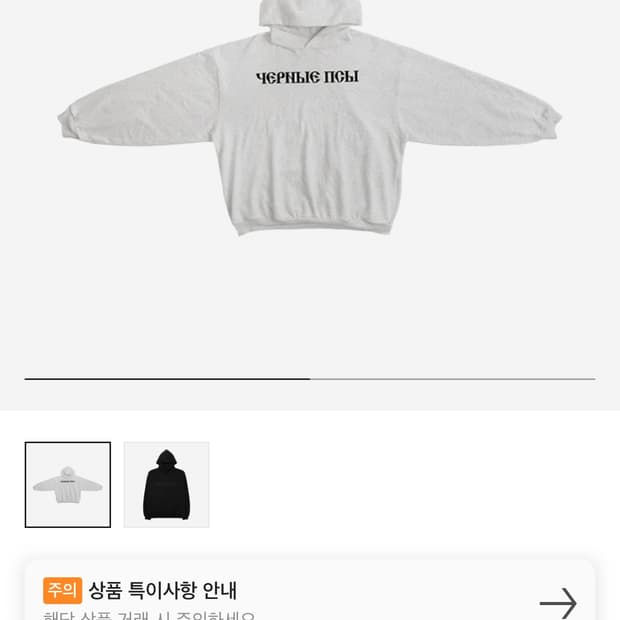 이지 후드 2사이즈