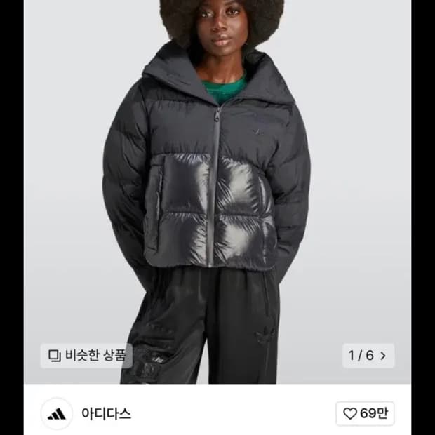 아디다스 숏패딩 s