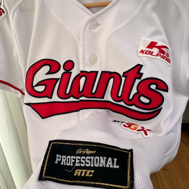 롯데자이언츠 프페 유니폼