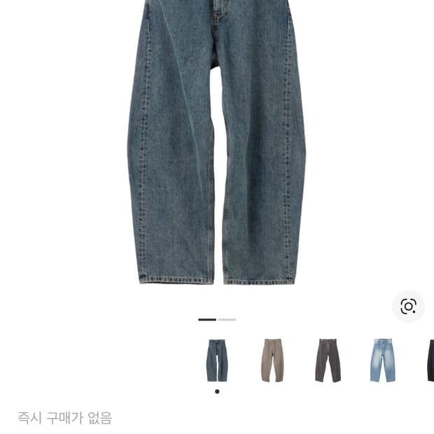 해칭룸 커브진 빈티지 블루 2사이드