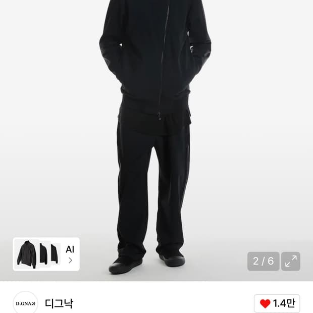 디그낙 사선 슬림트랙집업-L