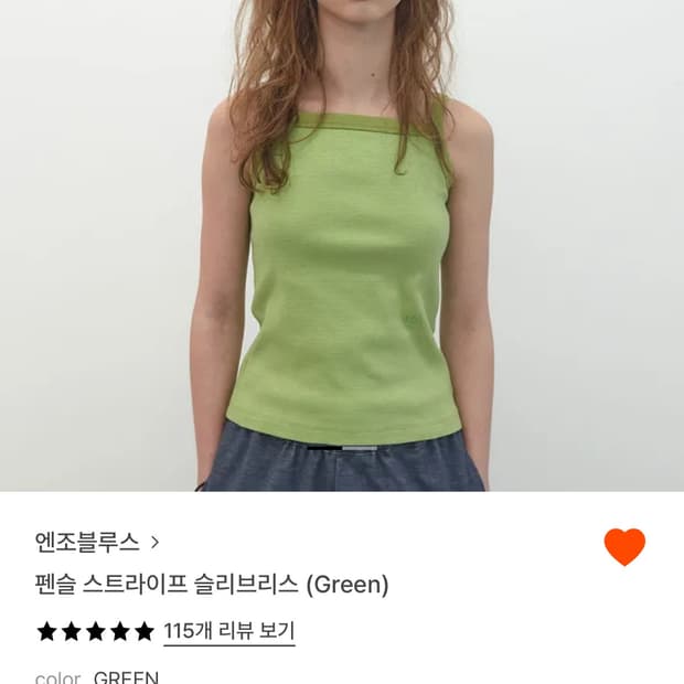 엔조블루스