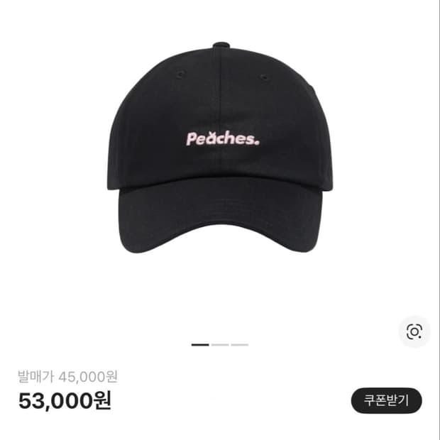 반스 x 피치스 캡 블랙