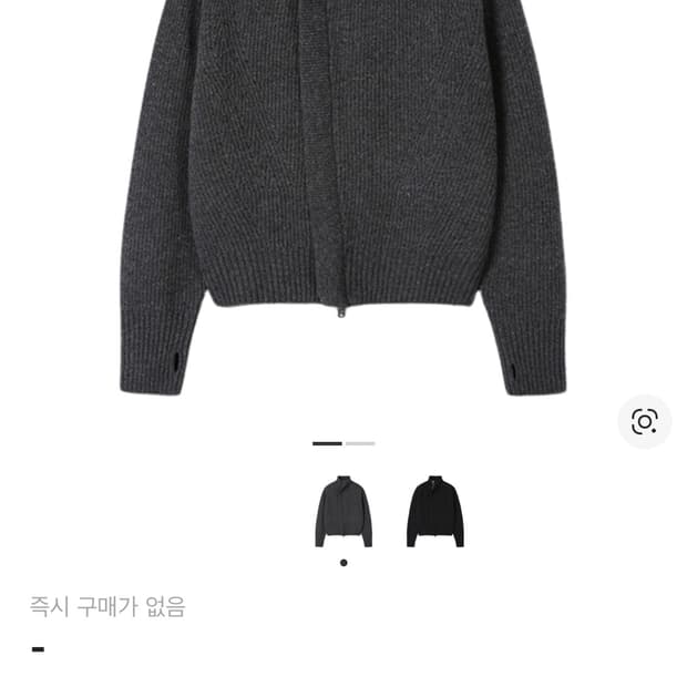 (L) 토니웩 울 다이애그널 사선 집업