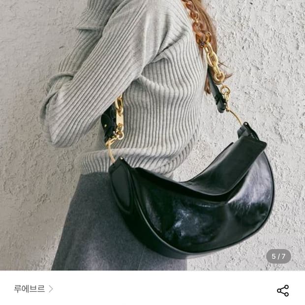 루에브르 Sac de Bateau Medium 백