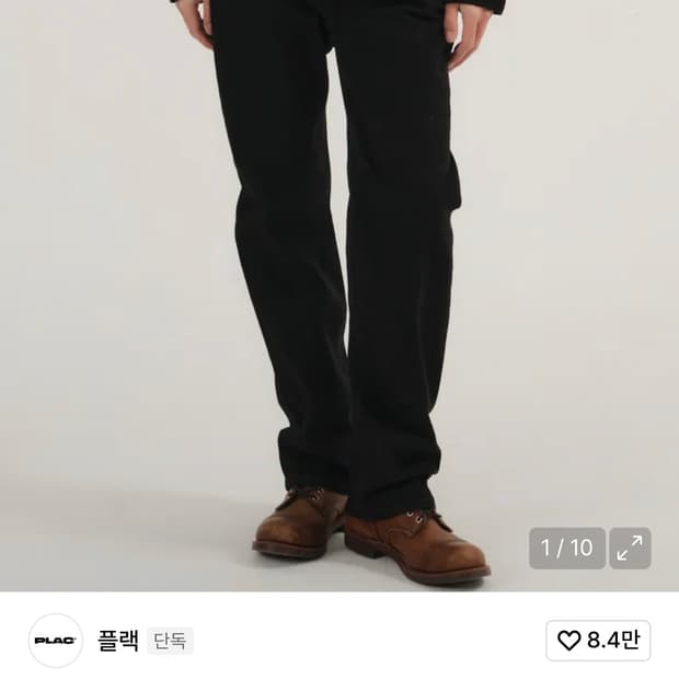 플랙 블랙진 33사이즈