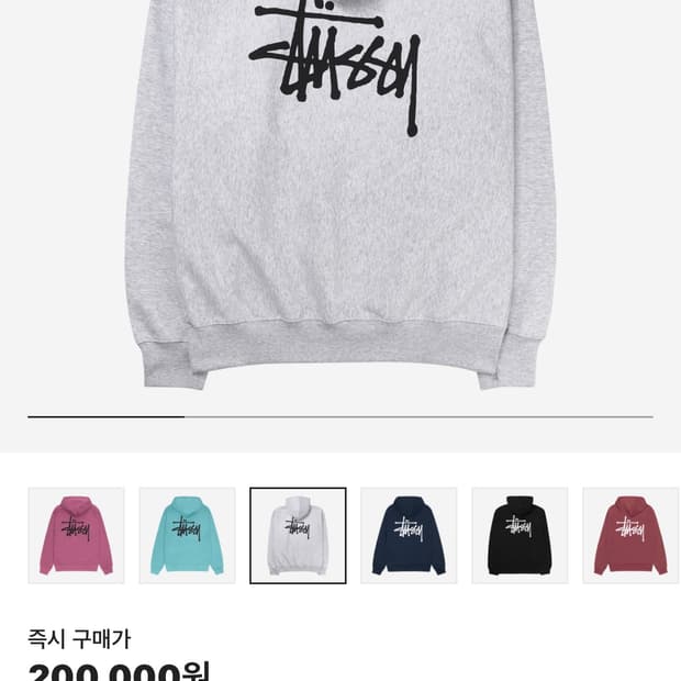 스투시 베이직 애쉬헤더 후드 L