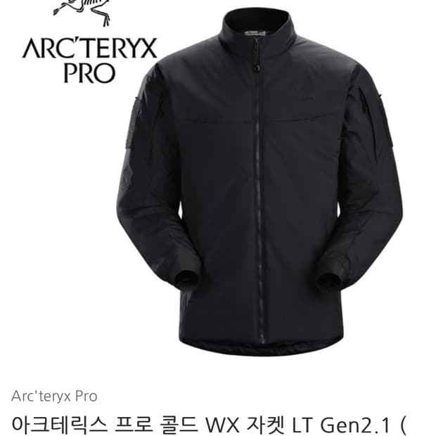 (세상품) 아크테릭스 리프 콜드 WX 자켓 LT Gen2.1    L