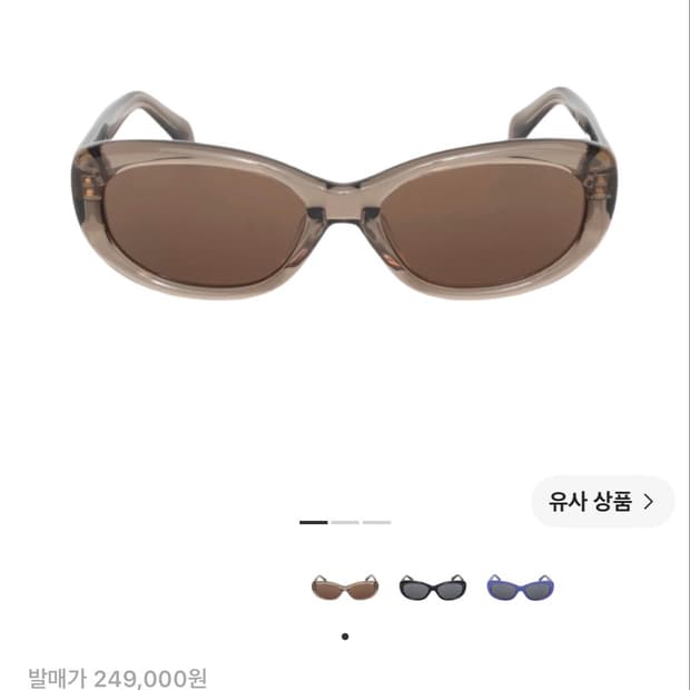 스투시 준 선글라스 브라운 크리스탈 브라운 렌즈