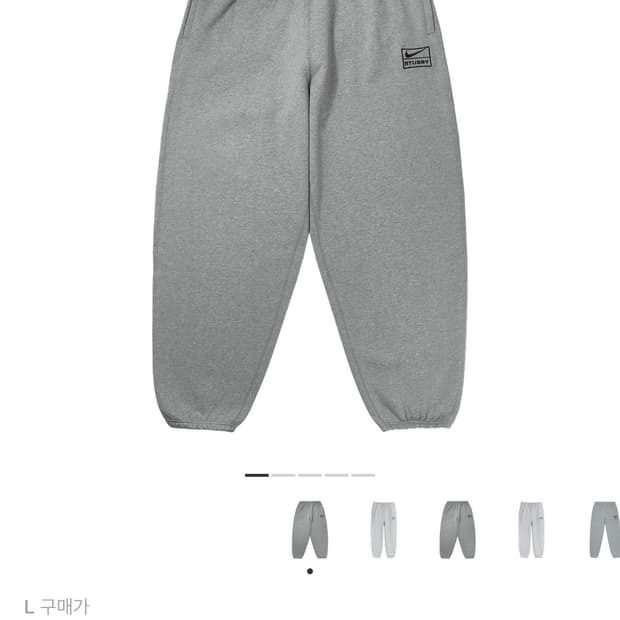 나이키 스투시 팬츠