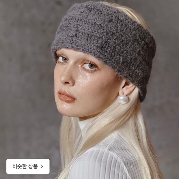 민더리 헤어밴드