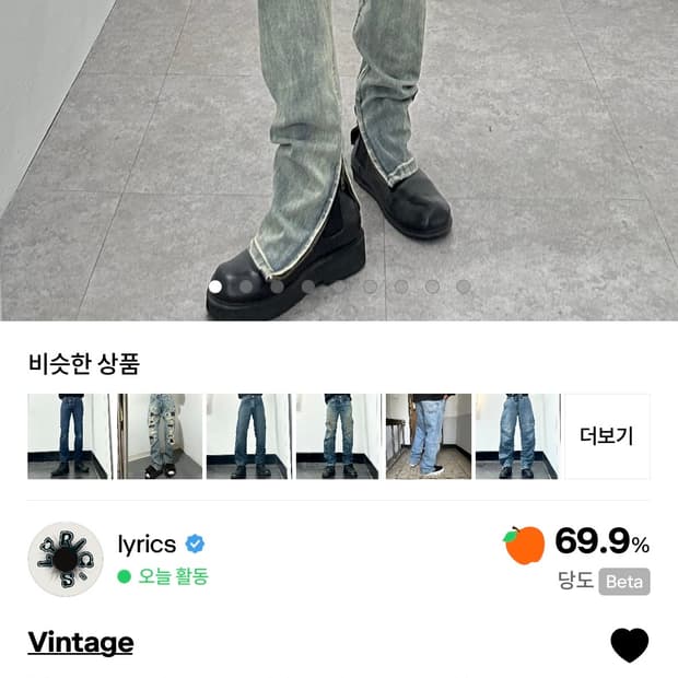 결제창