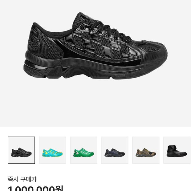 아식스 키코 젤키릴 블랙 290 