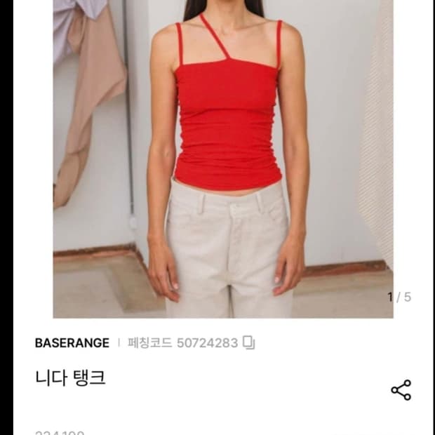 베이스랑 니나 탱크 레드 M