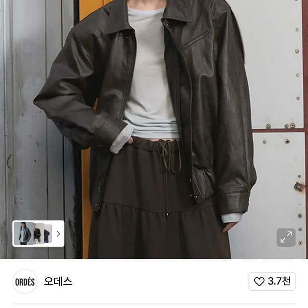 오데스 레더 패디드 점퍼 브라운