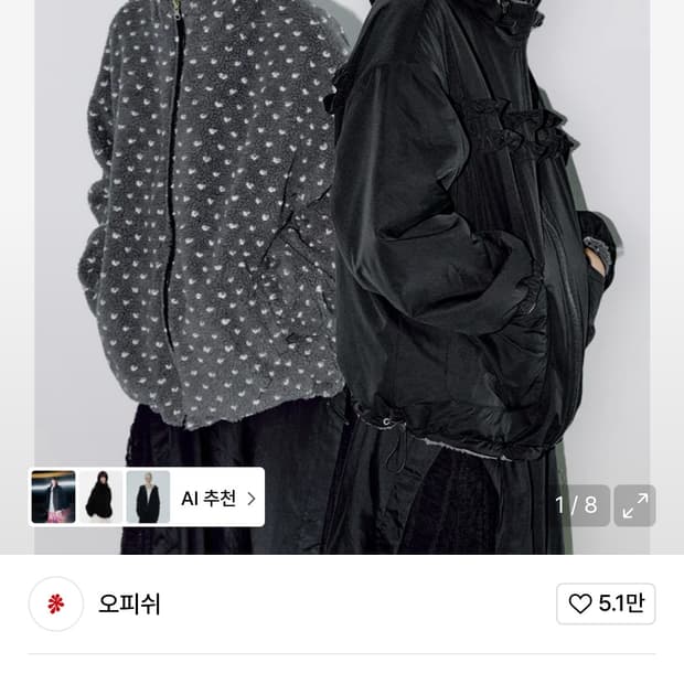 오피쉬REVERSIBLE FRILL HOODED JACKET BLACK