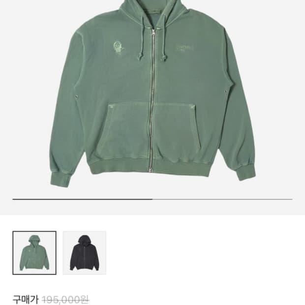 (구함)플라스틱프로덕트 후드집업 에메랄드 s사이즈 구해요 제발..