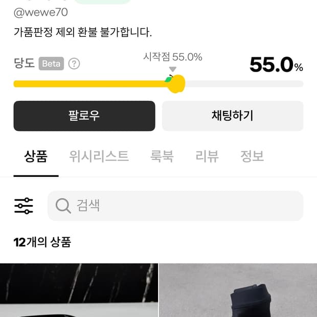 폴로 치프키프 빅포니