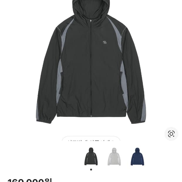 산산기어 패널드 자켓 블랙 Paneled Jacket Black 26SS