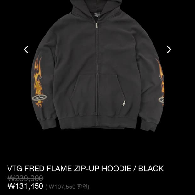 알프레드 플레임 후드 집업