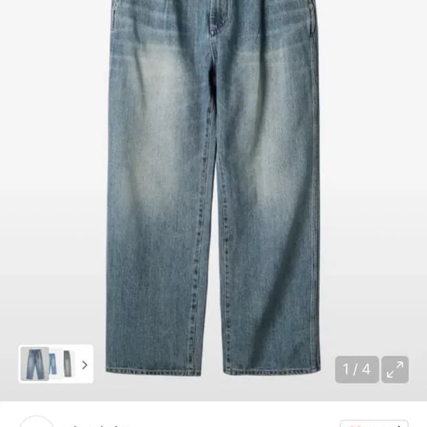 러프사이드 드레이프 데님 팬츠 라이트블루 2사이즈