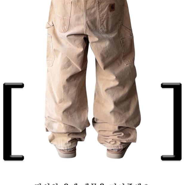 칼하트 카펜터 워크팬츠