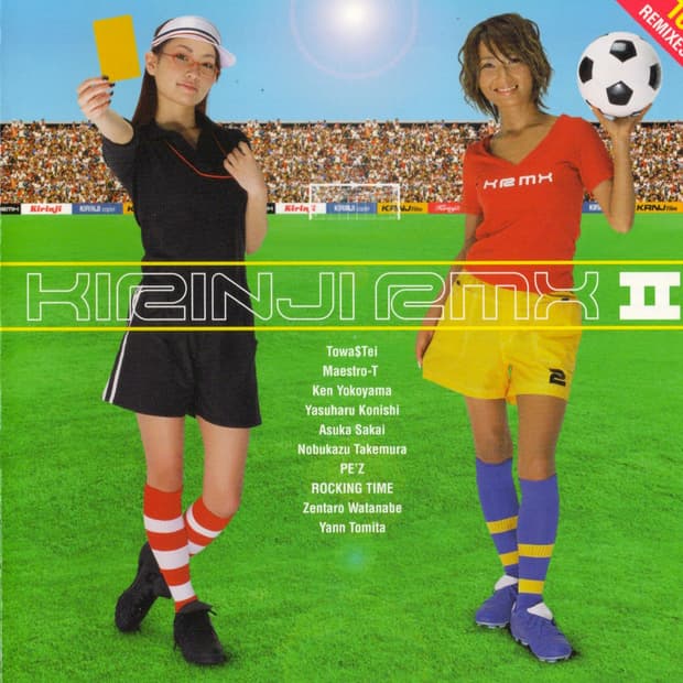 키린지 KIRINJI - RMX 2 일본음반 해외음반 희귀음반 
