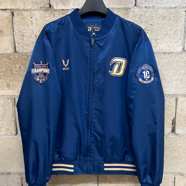 엔씨 다이노스 2020 어센틱 점퍼