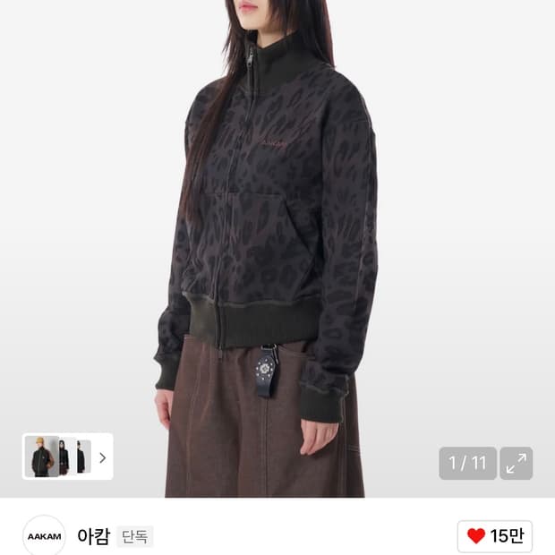 아캄 레오파드 로고 트랙 자켓 1