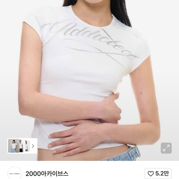 2000아카이브스 반팔