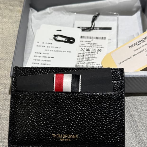 톰브라운 카드케이스