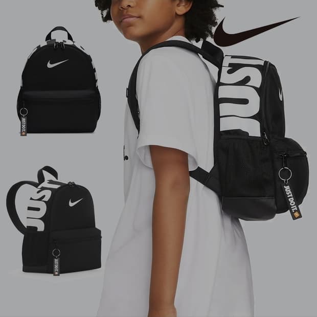 나이키 키즈 브라질리아 미니 백팩