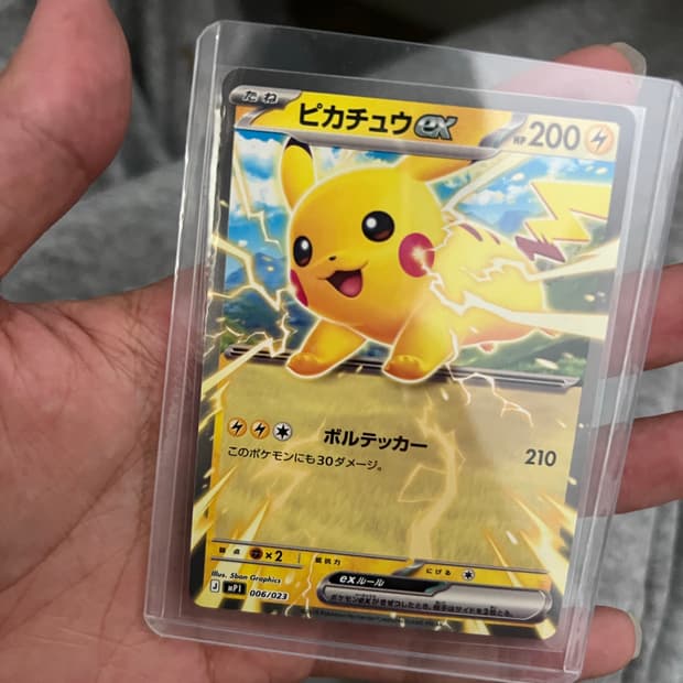 포켓몬 카드 피카츄ex 코로코로