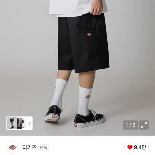 42283 루즈핏 워크쇼츠 Black 34