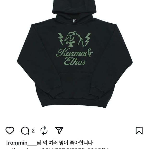 [M]컬렉트 피시스 후드
