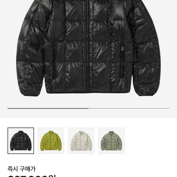 디스이즈네버댓 퍼텍스 라이트 다운 블랙 m경량패딩