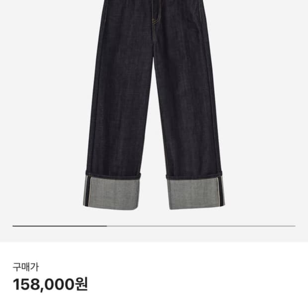 킨더살몬 셀비지 데님 1사이즈 