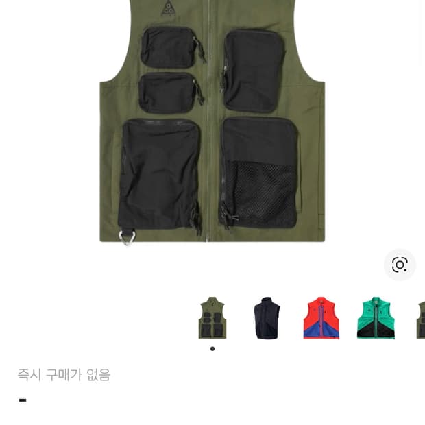 나이키 ACG 베스트 카고 카키 M